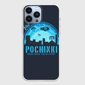 Чехол для iPhone 13 Pro Max с принтом Pochinki в Кировске,  |  | asia | battle | chicken | dinner | duo | epic | guide | lucky | map | miramar | mobile | mortal | pro | royale | solo | winner | битва | лут | пабг | пубг | стрим | топ