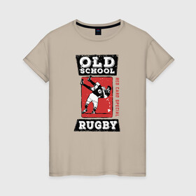 Женская футболка хлопок с принтом Old School Rugby в Кировске, 100% хлопок | прямой крой, круглый вырез горловины, длина до линии бедер, слегка спущенное плечо | Тематика изображения на принте: rugby | регби | спорт | футбол