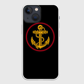 Чехол для iPhone 13 mini с принтом ВМФ в Кировске,  |  | army | russia | water | армия | вмф | вода | военный | канат | капитан | корабль | море | морская пехота | моряк | мужик | мужчина | пехота | россия | символ | солдат | флот | якорь