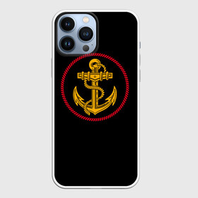 Чехол для iPhone 13 Pro Max с принтом ВМФ в Кировске,  |  | Тематика изображения на принте: army | russia | water | армия | вмф | вода | военный | канат | капитан | корабль | море | морская пехота | моряк | мужик | мужчина | пехота | россия | символ | солдат | флот | якорь