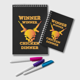 Блокнот с принтом Winner Chicken Dinner в Кировске, 100% бумага | 48 листов, плотность листов — 60 г/м2, плотность картонной обложки — 250 г/м2. Листы скреплены удобной пружинной спиралью. Цвет линий — светло-серый
 | asia | battle | chicken | dinner | duo | epic | guide | lucky | map | miramar | mobile | mortal | pro | royale | solo | winner | битва | лут | пабг | пубг | стрим | топ