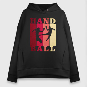 Женское худи Oversize хлопок с принтом Handball в Кировске, френч-терри — 70% хлопок, 30% полиэстер. Мягкий теплый начес внутри —100% хлопок | боковые карманы, эластичные манжеты и нижняя кромка, капюшон на магнитной кнопке | hand ball | handball | play | игра | игра в ганбол | игра с мячом | мяч | руки | футбол