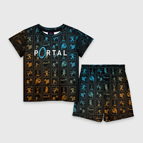Детский костюм с шортами 3D с принтом PORTAL 2  ПОРТАЛ 2 в Кировске,  |  | aperture laboratories | glados | portal | portal 2 | valve | гладос | портал | портал 2 | челл