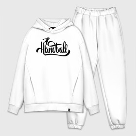 Мужской костюм хлопок OVERSIZE с принтом Handball lettering в Кировске,  |  | hand ball | handball | play | игра | игра в ганбол | игра с мячом | мяч | руки | футбол