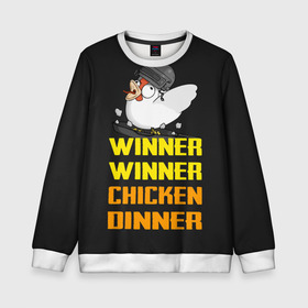 Детский свитшот 3D с принтом Winner Chicken Dinner в Кировске, 100% полиэстер | свободная посадка, прямой крой, мягкая тканевая резинка на рукавах и понизу свитшота | asia | battle | chicken | dinner | duo | epic | guide | lucky | map | miramar | mobile | mortal | pro | royale | solo | winner | битва | лут | пабг | пубг | стрим | топ