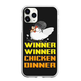 Чехол для iPhone 11 Pro матовый с принтом Winner Chicken Dinner в Кировске, Силикон |  | asia | battle | chicken | dinner | duo | epic | guide | lucky | map | miramar | mobile | mortal | pro | royale | solo | winner | битва | лут | пабг | пубг | стрим | топ