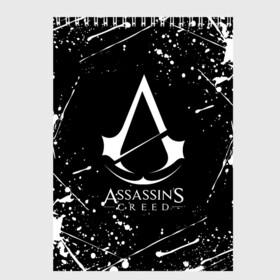 Скетчбук с принтом ASSASSIN`S CREED в Кировске, 100% бумага
 | 48 листов, плотность листов — 100 г/м2, плотность картонной обложки — 250 г/м2. Листы скреплены сверху удобной пружинной спиралью | slayer | асасин | ассасин крид | ассассин | тамплиеры