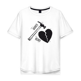 Мужская футболка хлопок Oversize с принтом Broken heart в Кировске, 100% хлопок | свободный крой, круглый ворот, “спинка” длиннее передней части | 14 февраля | антивалентин | день святого  валентина | любовь | подарок