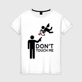 Женская футболка хлопок с принтом DONT TOUCH ME в Кировске, 100% хлопок | прямой крой, круглый вырез горловины, длина до линии бедер, слегка спущенное плечо | 14 февраля | антивалентин | день святого  валентина | любовь | подарок