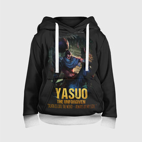 Детская толстовка 3D с принтом Yasuo в Кировске, 100% полиэстер | двухслойный капюшон со шнурком для регулировки, мягкие манжеты на рукавах и по низу толстовки, спереди карман-кенгуру с мягким внутренним слоем | jinx | kda | league | lol | moba | pentakill | riot | rise | rus | skins | варвик | варус | воин | легенд | лига | лол | маг | стрелок | танк | чемпион