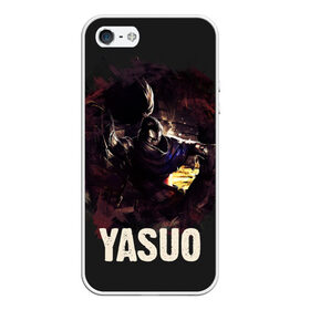 Чехол для iPhone 5/5S матовый с принтом Yasuo в Кировске, Силикон | Область печати: задняя сторона чехла, без боковых панелей | jinx | kda | league | lol | moba | pentakill | riot | rise | rus | skins | варвик | варус | воин | легенд | лига | лол | маг | стрелок | танк | чемпион