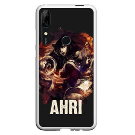 Чехол для Honor P Smart Z с принтом Ahri в Кировске, Силикон | Область печати: задняя сторона чехла, без боковых панелей | Тематика изображения на принте: jinx | kda | league | lol | moba | pentakill | riot | rise | rus | skins | варвик | варус | воин | легенд | лига | лол | маг | стрелок | танк | чемпион