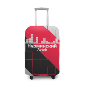 Чехол для чемодана 3D с принтом Нурминский в Кировске, 86% полиэфир, 14% спандекс | двустороннее нанесение принта, прорези для ручек и колес | знаменитость | нурминский | певец | популярный