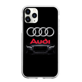 Чехол для iPhone 11 Pro матовый с принтом AUDI в Кировске, Силикон |  | Тематика изображения на принте: a1 | a2 | a3 | a4 | a5 | a6 | a7 | a8 | audi | auto | autosport | perfomance | rs | rs4 | rs5 | rs6 | rs7 | rs8 | s4 | s5 | s6 | s7 | s8 | sport | авто | авто спорт | автомобиль | автомобильные | автоспорт | ауди | бренд | марка | машины | перфоманс | рс 