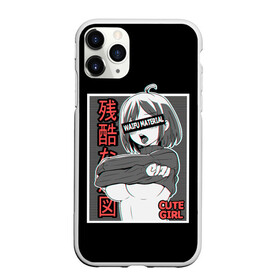 Чехол для iPhone 11 Pro Max матовый с принтом Ahegao в Кировске, Силикон |  | ahegao | anime | cute | girl | girls | japan | senpai | waifu | аниме | ахегао | девушка | семпай | сенпай | япония