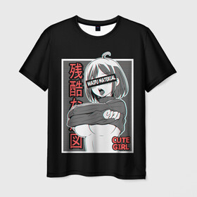 Мужская футболка 3D с принтом Waifu material Cute girl в Кировске, 100% полиэфир | прямой крой, круглый вырез горловины, длина до линии бедер | Тематика изображения на принте: ahegao | anime | cute | girl | girls | japan | senpai | waifu | аниме | ахегао | девушка | семпай | сенпай | япония