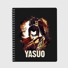 Тетрадь с принтом Yasuo в Кировске, 100% бумага | 48 листов, плотность листов — 60 г/м2, плотность картонной обложки — 250 г/м2. Листы скреплены сбоку удобной пружинной спиралью. Уголки страниц и обложки скругленные. Цвет линий — светло-серый
 | Тематика изображения на принте: jinx | kda | league | lol | moba | pentakill | riot | rise | rus | skins | варвик | варус | воин | легенд | лига | лол | маг | стрелок | танк | чемпион