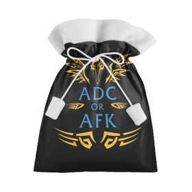 Подарочный 3D мешок с принтом ADC of AFK в Кировске, 100% полиэстер | Размер: 29*39 см | jinx | kda | league | lol | moba | pentakill | riot | rise | rus | skins | варвик | варус | воин | легенд | лига | лол | маг | стрелок | танк | чемпион