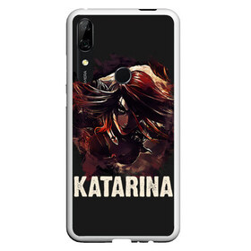 Чехол для Honor P Smart Z с принтом Katarina в Кировске, Силикон | Область печати: задняя сторона чехла, без боковых панелей | jinx | kda | league | lol | moba | pentakill | riot | rise | rus | skins | варвик | варус | воин | легенд | лига | лол | маг | стрелок | танк | чемпион