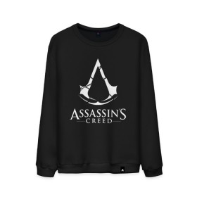 Мужской свитшот хлопок с принтом Assassins Creed в Кировске, 100% хлопок |  | mmorpg | rogue | асасин | асассин | ассасин крид | ассассин