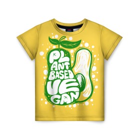 Детская футболка 3D с принтом Авокадо Веган в Кировске, 100% гипоаллергенный полиэфир | прямой крой, круглый вырез горловины, длина до линии бедер, чуть спущенное плечо, ткань немного тянется | Тематика изображения на принте: avocado | based | food | plant | vegan | vegetable | авокадо | веган | диета | для девочек | для фитнеса | женская | зож | кето | кето диета | купить | мужская | растения | с авокадо | с надписью | с принтом | фитнес