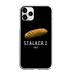 Чехол для iPhone 11 Pro матовый с принтом STALKER 2 Батон в Кировске, Силикон |  | mem | metro | stalker | stalker 2 | еда | игра | из игры | мем | метро 2033 | прикол | сталкер | сталкер 2 | сталкер батон | хлеб | юмор