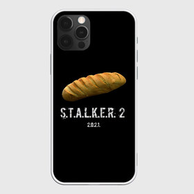 Чехол для iPhone 12 Pro Max с принтом STALKER 2 Батон в Кировске, Силикон |  | mem | metro | stalker | stalker 2 | еда | игра | из игры | мем | метро 2033 | прикол | сталкер | сталкер 2 | сталкер батон | хлеб | юмор
