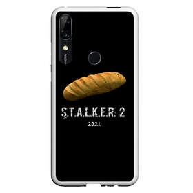 Чехол для Honor P Smart Z с принтом STALKER 2 Батон в Кировске, Силикон | Область печати: задняя сторона чехла, без боковых панелей | Тематика изображения на принте: mem | metro | stalker | stalker 2 | еда | игра | из игры | мем | метро 2033 | прикол | сталкер | сталкер 2 | сталкер батон | хлеб | юмор