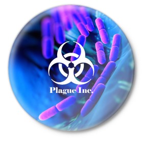 Значок с принтом PLAGUE INC. в Кировске,  металл | круглая форма, металлическая застежка в виде булавки | molecule | plague inc | абстракция | бактерии | вирус | клетки | медицина | микробы | молекулы | наука | нейрон | нейроны | планета | текстура | текстуры | формула