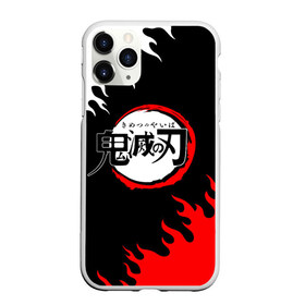 Чехол для iPhone 11 Pro матовый с принтом KIMETSU NO YAIBA в Кировске, Силикон |  | demon slayer | demon slayer: kimetsu no yaiba | kimetsu | kimetsu no yaiba | nezuko | slayer | tanjiro | клинок рассекающий демонов | незуко | танджиро | шинобу кочо