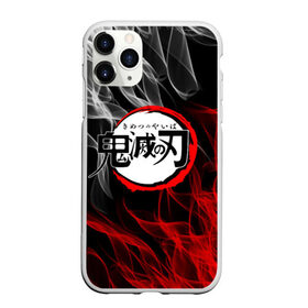 Чехол для iPhone 11 Pro Max матовый с принтом KIMETSU NO YAIBA в Кировске, Силикон |  | demon slayer | demon slayer: kimetsu no yaiba | kimetsu | kimetsu no yaiba | nezuko | slayer | tanjiro | клинок рассекающий демонов | незуко | танджиро | шинобу кочо