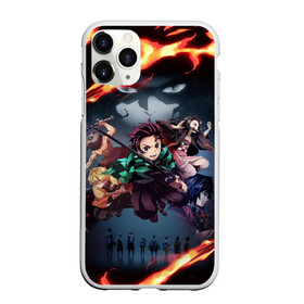 Чехол для iPhone 11 Pro матовый с принтом DEMON SLAYER KIMETSU NO YAIBA КЛИНОК РАССЕКАЮЩИЙ ДЕМОНОВ в Кировске, Силикон |  | demon slayer | demon slayer: kimetsu no yaiba | kimetsu | kimetsu no yaiba | nezuko | slayer | tanjiro | клинок рассекающий демонов | незуко | танджиро | шинобу кочо