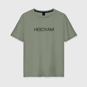 Женская футболка хлопок Oversize с принтом HESOYAM в Кировске, 100% хлопок | свободный крой, круглый ворот, спущенный рукав, длина до линии бедер
 | hesoyam | san andreas | san andres | vice city | вайс сити | вайсити | гта | код на деньги | сан андреас | сан андрес