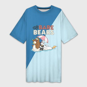 Платье-футболка 3D с принтом Большое плавание в Кировске,  |  | grizzly | ice bear | panda | the three bare bears | vdzajul | we bare bears | белый | вся правда о медведях | гризли | панда | правда