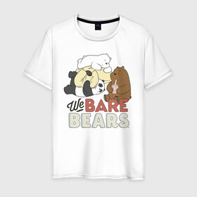 Мужская футболка хлопок с принтом We bare bears в Кировске, 100% хлопок | прямой крой, круглый вырез горловины, длина до линии бедер, слегка спущенное плечо. | grizzly | ice bear | panda | the three bare bears | vdzajul | we bare bears | белый | вся правда о медведях | гризли | панда | правда