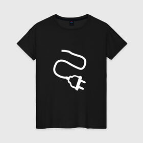 Женская футболка хлопок с принтом Вилка (парная) в Кировске, 100% хлопок | прямой крой, круглый вырез горловины, длина до линии бедер, слегка спущенное плечо | любовь | отношения | пара | шнур