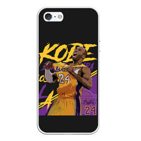 Чехол для iPhone 5/5S матовый с принтом Kobe Bryant в Кировске, Силикон | Область печати: задняя сторона чехла, без боковых панелей | 08 | 24 | 8 | angeles | basketball | bryant | gigi | goat | kobe | lakers | legend | los | mamba | rip | sport | баскетбол | брайант | коби | легенда | мамба | роспись | спорт