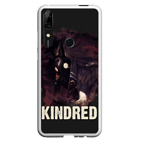 Чехол для Honor P Smart Z с принтом Kindred в Кировске, Силикон | Область печати: задняя сторона чехла, без боковых панелей | Тематика изображения на принте: jinx | kda | league | lol | moba | pentakill | riot | rise | rus | skins | варвик | варус | воин | легенд | лига | лол | маг | стрелок | танк | чемпион