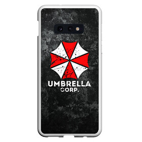 Чехол для Samsung S10E с принтом UMBRELLA CORP в Кировске, Силикон | Область печати: задняя сторона чехла, без боковых панелей | ada wong | biohazard | leon | nemesis | project resistance | raccoon city | re2 | resident evil 2 | rpd | stars | umbrella | ада вонг | амбрелла | немесис | ужасы