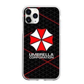 Чехол для iPhone 11 Pro Max матовый с принтом UMBRELLA CORP в Кировске, Силикон |  | ada wong | biohazard | leon | nemesis | project resistance | raccoon city | re2 | resident evil 2 | rpd | stars | umbrella | ада вонг | амбрелла | немесис | ужасы