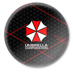 Значок с принтом UMBRELLA CORP | АМБРЕЛЛА КОРП в Кировске,  металл | круглая форма, металлическая застежка в виде булавки | ada wong | biohazard | leon | nemesis | project resistance | raccoon city | re2 | resident evil 2 | rpd | stars | umbrella | ада вонг | амбрелла | немесис | ужасы