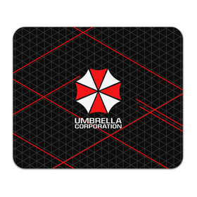 Коврик для мышки прямоугольный с принтом UMBRELLA CORP | АМБРЕЛЛА КОРП в Кировске, натуральный каучук | размер 230 х 185 мм; запечатка лицевой стороны | ada wong | biohazard | leon | nemesis | project resistance | raccoon city | re2 | resident evil 2 | rpd | stars | umbrella | ада вонг | амбрелла | немесис | ужасы