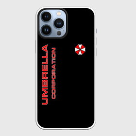 Чехол для iPhone 13 Pro Max с принтом Umbrella Corporation в Кировске,  |  | Тематика изображения на принте: corporation | umbrella | umbrella corporation | амбрела | амбрелла корпорейшн | военная корпорация | корпорация | фармацевтическая корпорация