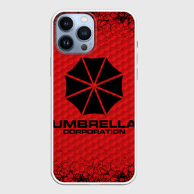 Чехол для iPhone 13 Pro Max с принтом Umbrella Corporation в Кировске,  |  | Тематика изображения на принте: corporation | umbrella | umbrella corporation | амбрела | амбрелла корпорейшн | военная корпорация | корпорация | фармацевтическая корпорация