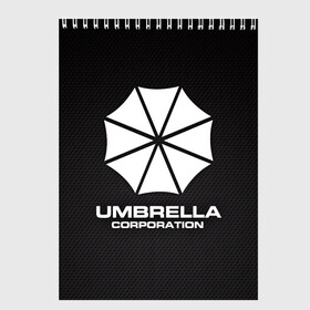 Скетчбук с принтом Umbrella Corporation в Кировске, 100% бумага
 | 48 листов, плотность листов — 100 г/м2, плотность картонной обложки — 250 г/м2. Листы скреплены сверху удобной пружинной спиралью | corporation | umbrella | umbrella corporation | амбрела | амбрелла корпорейшн | военная корпорация | корпорация | фармацевтическая корпорация