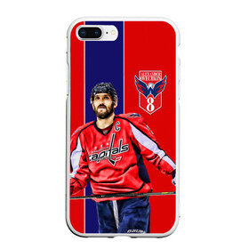 Чехол для iPhone 7Plus/8 Plus матовый с принтом OVECHKIN CAPITALS в Кировске, Силикон | Область печати: задняя сторона чехла, без боковых панелей | capitals | nhl | ovi | нхл | овечкин