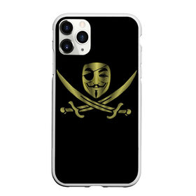 Чехол для iPhone 11 Pro Max матовый с принтом Анонимус Пират в Кировске, Силикон |  | anonymous | v   значит вендетта | анонимус | анонимусы | вендетта | гай фокс | гая фокса | женскую | купить | маска | маска v | мужскую | пират | пирата | с анонимусом | с маской | с пиратом | хакер | хактивизм