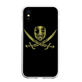 Чехол для iPhone XS Max матовый с принтом Анонимус Пират в Кировске, Силикон | Область печати: задняя сторона чехла, без боковых панелей | Тематика изображения на принте: anonymous | v   значит вендетта | анонимус | анонимусы | вендетта | гай фокс | гая фокса | женскую | купить | маска | маска v | мужскую | пират | пирата | с анонимусом | с маской | с пиратом | хакер | хактивизм
