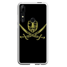 Чехол для Honor P Smart Z с принтом Анонимус Пират в Кировске, Силикон | Область печати: задняя сторона чехла, без боковых панелей | anonymous | v   значит вендетта | анонимус | анонимусы | вендетта | гай фокс | гая фокса | женскую | купить | маска | маска v | мужскую | пират | пирата | с анонимусом | с маской | с пиратом | хакер | хактивизм