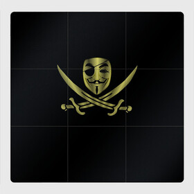 Магнитный плакат 3Х3 с принтом Анонимус Пират в Кировске, Полимерный материал с магнитным слоем | 9 деталей размером 9*9 см | anonymous | v   значит вендетта | анонимус | анонимусы | вендетта | гай фокс | гая фокса | женскую | купить | маска | маска v | мужскую | пират | пирата | с анонимусом | с маской | с пиратом | хакер | хактивизм